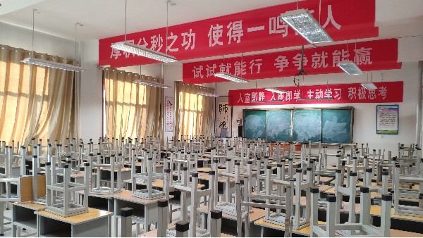 教室照明換了燈具還<i style='color:red'>看不清</i>？那就選擇華輝照明！