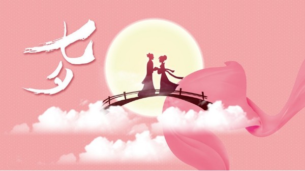 <i style='color:red'>七夕</i>節丨千年的中國式浪漫，華輝教育照明愿有情人終成眷屬