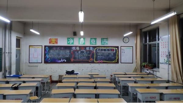 教室照明改造項目要達標，必須符合<i style='color:red'>教室采光照明</i>標準！