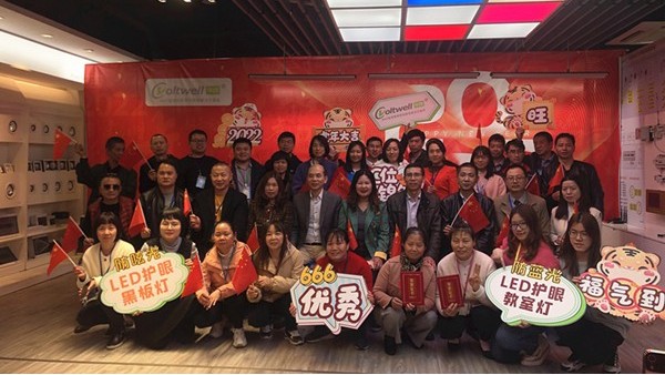 乘風(fēng)破浪，智亮未來(lái) | 華輝教育照明燃爆2022