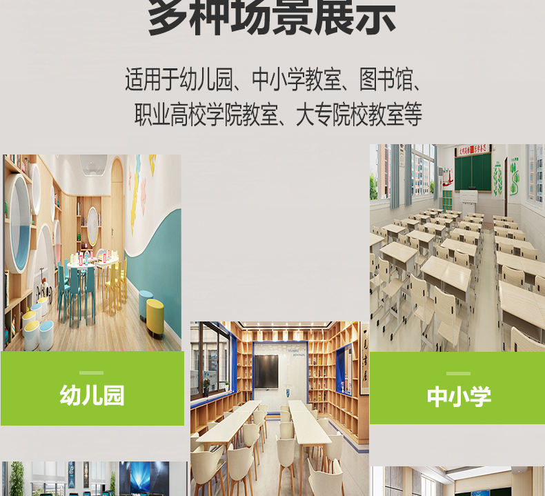 204036-010（側發光）詳情頁_11
