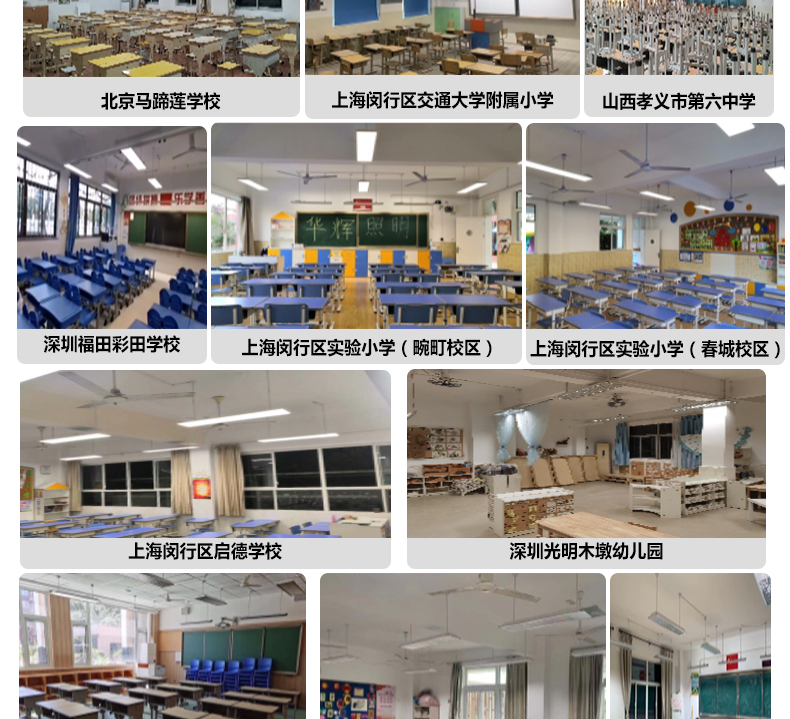 204036-010（側發光）詳情頁_13