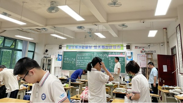 現代化教室設計：探索最新趨勢下的教室照明選項