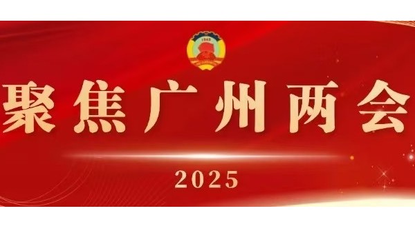 響應兩會提案｜維格智慧<i style='color:red'>教室照明</i>系統助力青少年近視防控新行動