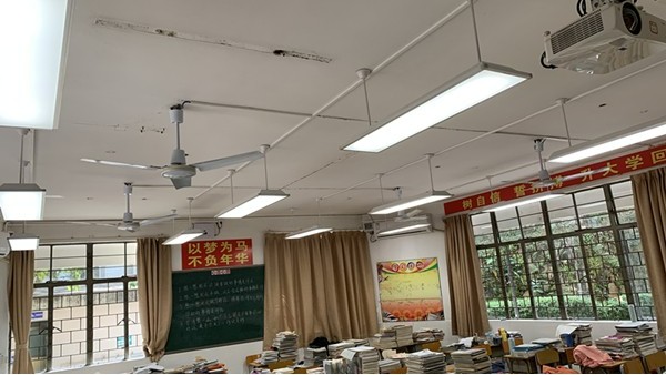 教室燈改造選用合適的<i style='color:red'>教育照明品牌</i>廠家