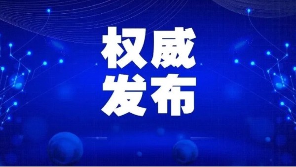182個(gè)區(qū)縣納入首批全國兒童青少年近視防控適宜技術(shù)試點(diǎn)
