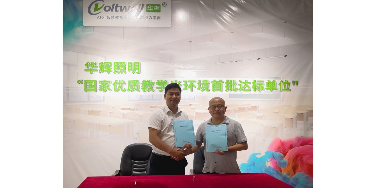 廣東智多多＆杭州雄匯共創簽署戰略合作協議，共創輝煌