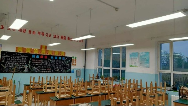 <i style='color:red'>智慧教育照明</i>是什么呢？華輝教育照明告訴您！！