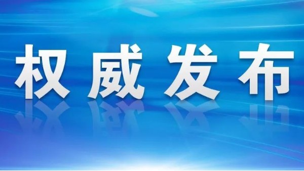 把降低兒童青少年近視率作為書寫教育系統“奮進之筆”著力點