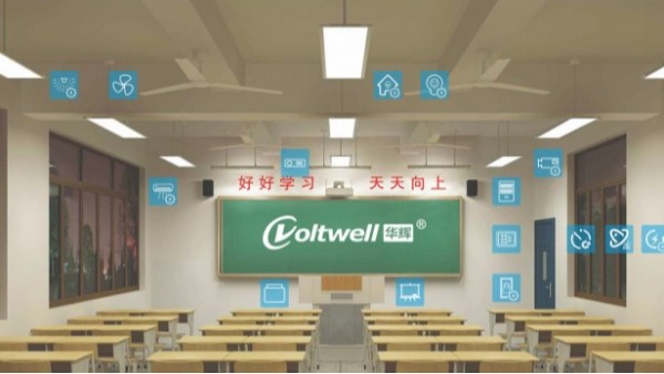教室照明要達國家標準，華輝打造教室優質照明光環境