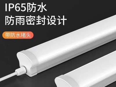 放水防雨密封設計三防<i style='color:red'>led</i>燈